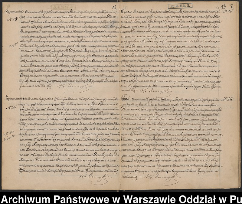 image.from.unit.number "Akta urodzeń, małżeństw i zgonów"