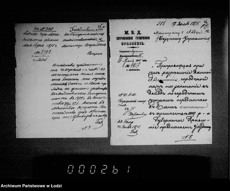 Obraz 14 z jednostki "Po deloproizvodstvu o raschodach gorodskoj kassy"