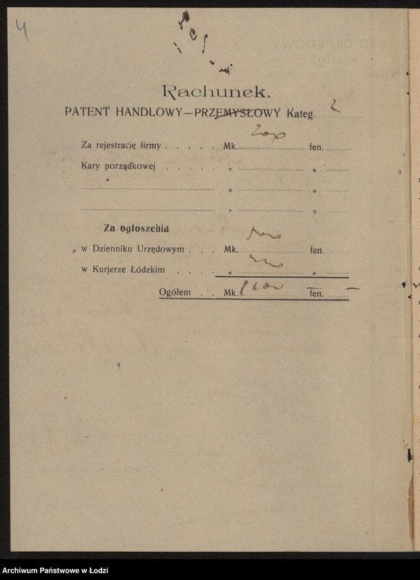 Obraz 6 z jednostki "Aron Kaltgrad – tkalnia mechaniczna"