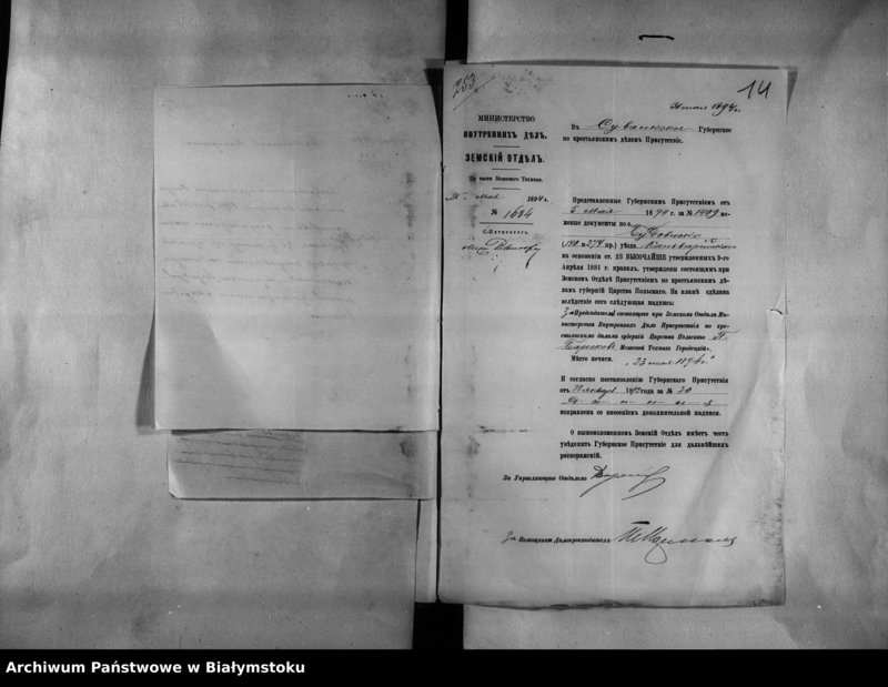 image.from.unit.number "Delo… Budovisko, gminy Kalvarîja Kalvarîjskago uezda, b.kazennoe"