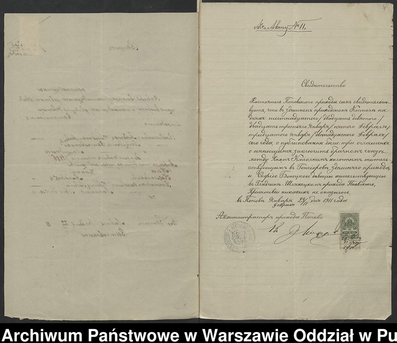 image.from.unit.number "Aneksy do akt małżeństw"