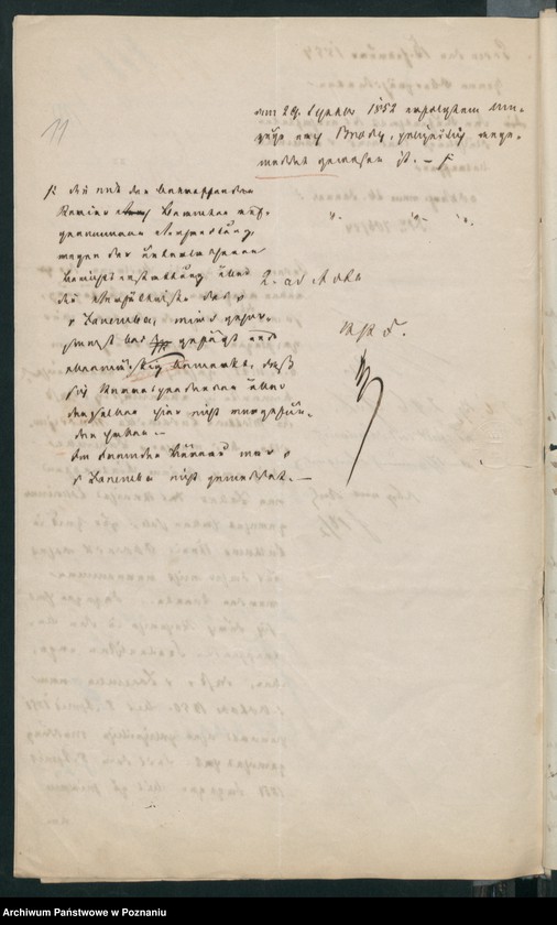 Obraz 16 z jednostki "A. betr. den polnischen Emigranten Erasmus von Zaremba"