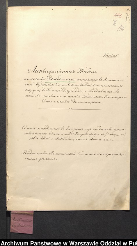 image.from.unit.number "O urządzaniu chłopów byłej rządowej wsi Dębica, gm. Długosiodło, wchodzącej w skład prywatnej własności Przetycz podlegającej ziemianinowi Stanisławowi Damięckiemu cz.8"
