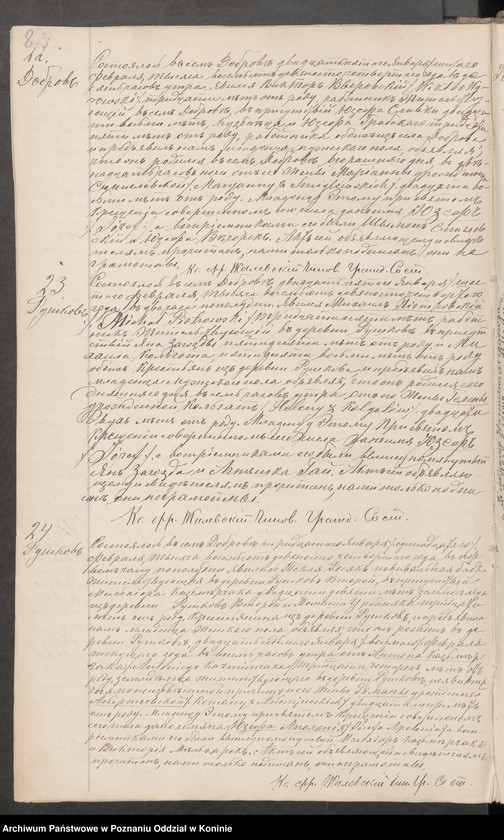 image.from.unit.number "Księga urodzeń, małżeństw, zgonów"