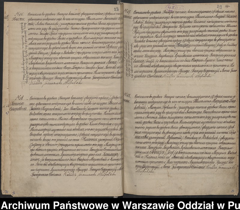 image.from.unit.number "Akta urodzeń"