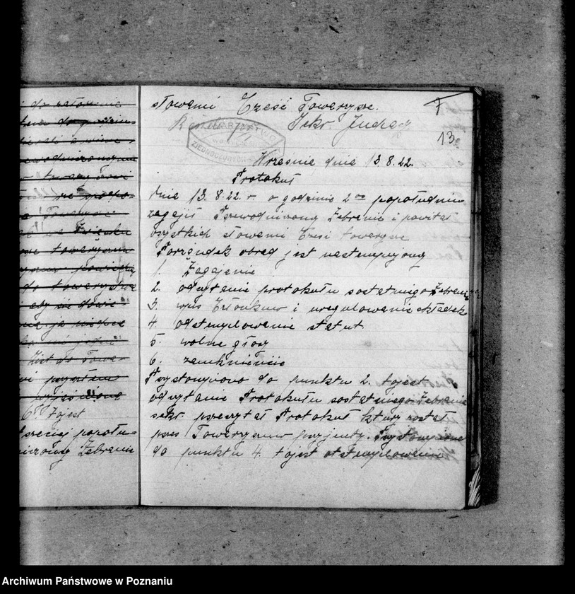 Obraz 17 z jednostki "Prorokolarz"