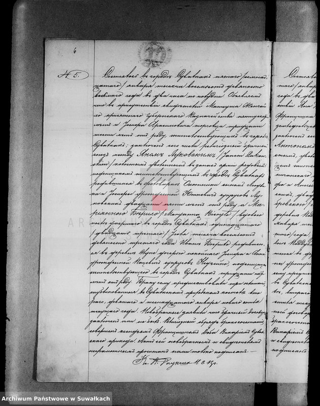 image.from.unit.number "[Księga akt małżeństw wyznania rzymskokatolickiego parafii w Suwałkach]"