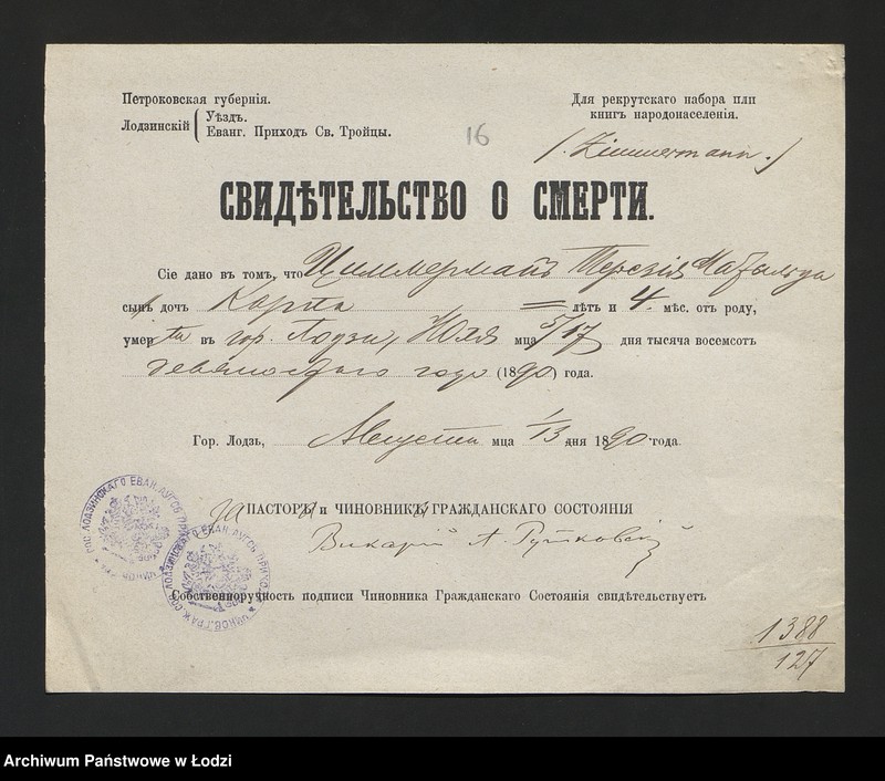 Obraz 18 z jednostki "[Aneksy od nr 1388 do nr 1400]"