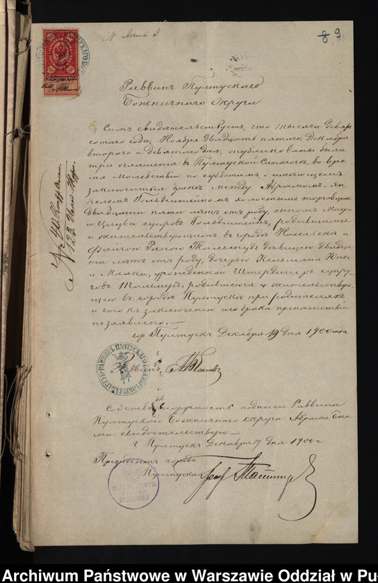 image.from.unit.number "Aneksy do akt małżeństw"