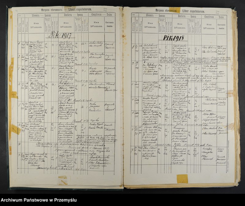 Obraz 6 z jednostki "Księga małżeństw i zgonów"