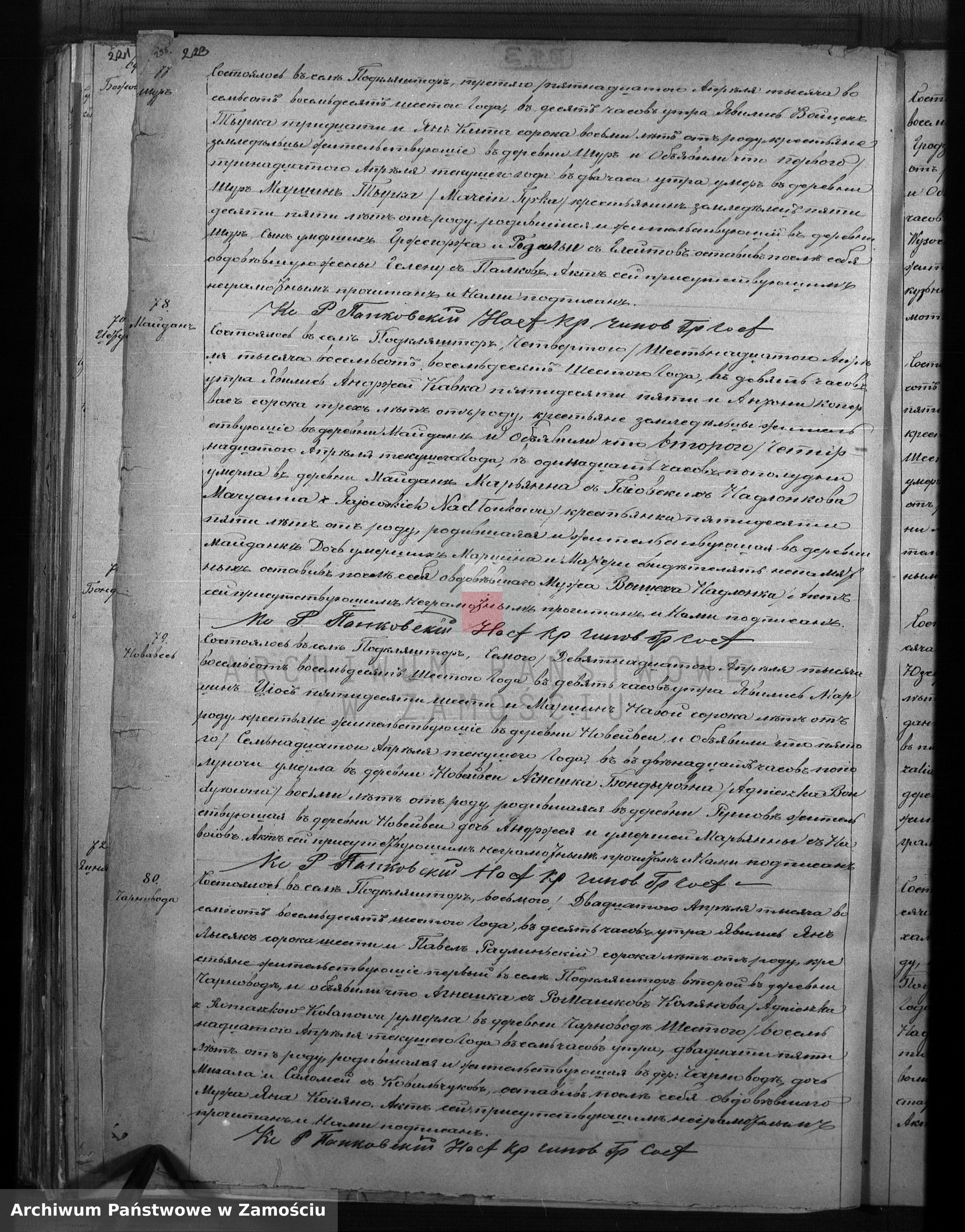 Skan z jednostki: Akta urodzeń, małżeństw, zgonów