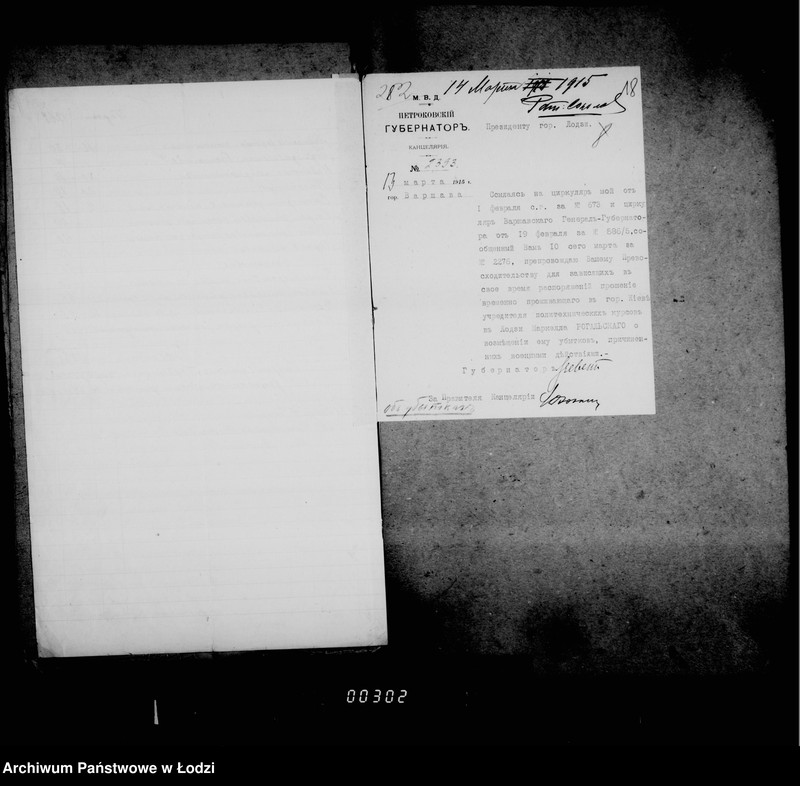 Obraz 18 z jednostki "[Różna korespondencja przychodząca]"