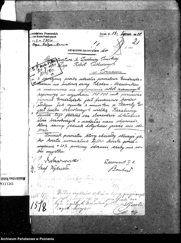 Obraz 6 z jednostki "Roboty interwencyjne w powiecie grudziądzkim [budowa i naprawa dróg i mostów]"