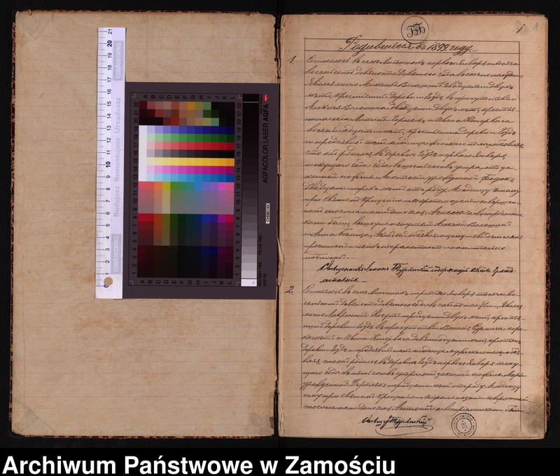 image.from.unit "Akta urodzeń, małżeństw, zgonów"