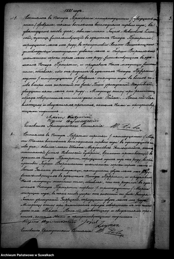 image.from.unit.number "Kniga dlja zapisyvanija Metričeskich Duplikat o roždzenii, brakosočetanii i umeršich Pržeroslskogo Evreiskogo Okruga za 1881 god"