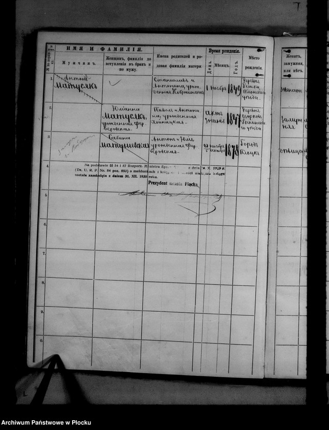 image.from.unit.number "[Księga zamknięta ludności stałej miasta Płocka - ul. Bielska nr 35]"