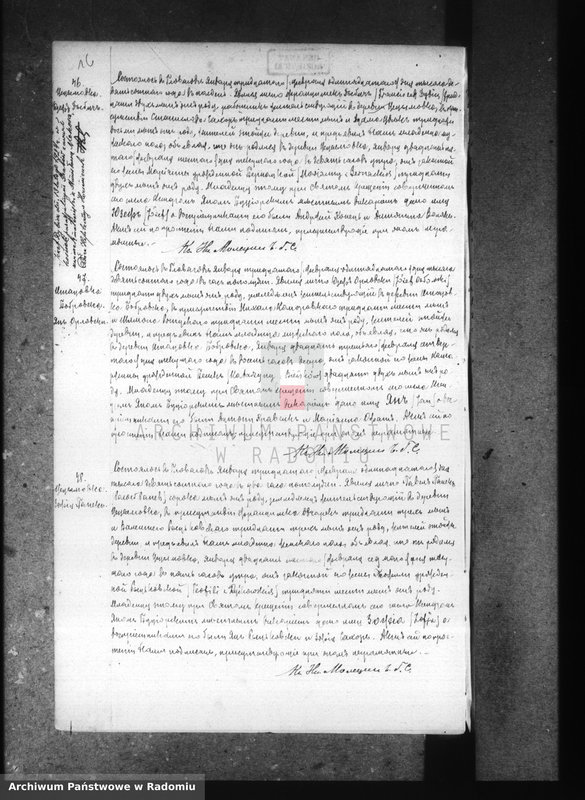 image.from.unit.number "Dublikat aktov graždanskago sostoâniâ ob urodivših, brakosočetavšihsâ i umerših v prihoda Glovačev za 1900 god"