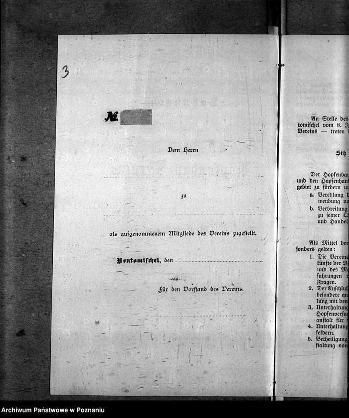 Obraz 7 z jednostki "Przemysł rolniczy i pokrewny - korespondencja"