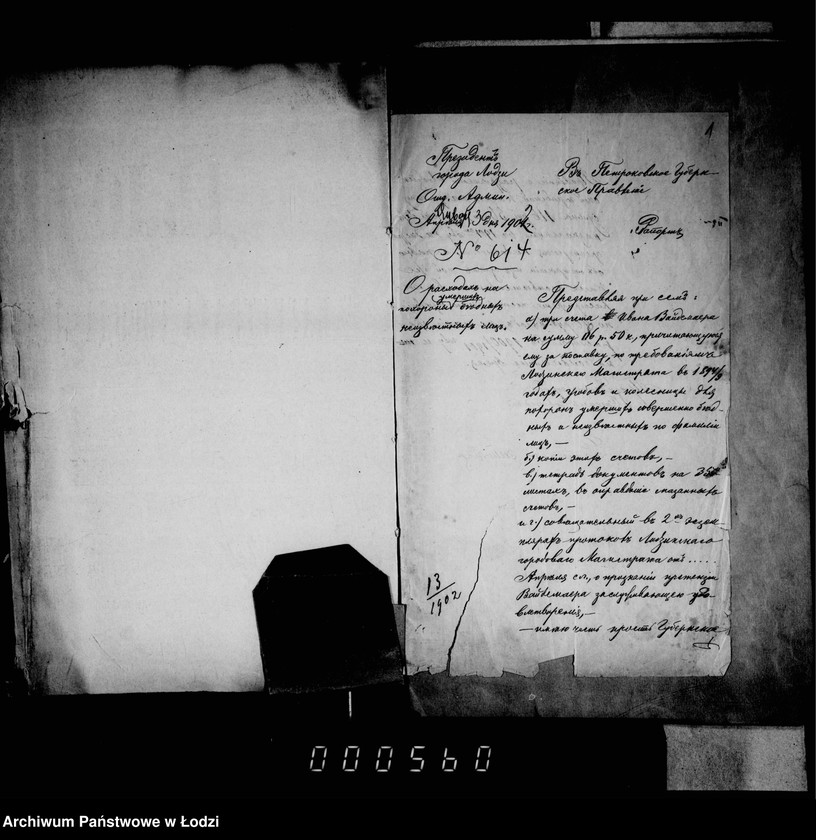 Obraz 5 z jednostki "O raschodach na pochoronu umeršich bednych žitelej goroda Lodzi"