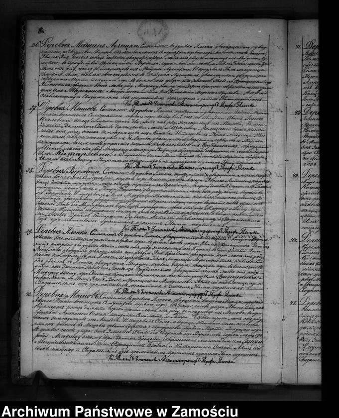 image.from.unit.number "Akta urodzeń, małżeństw, zgonów"