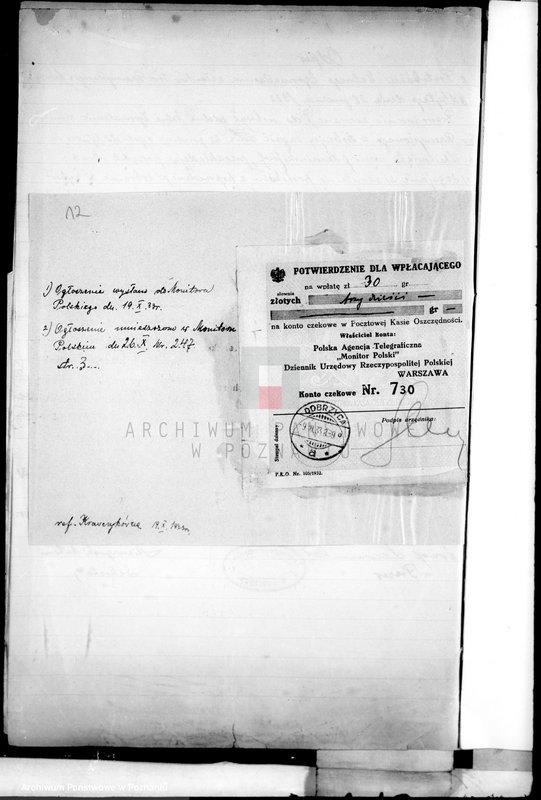 Obraz 16 z jednostki "/Towarzystwo Przemysłowców w Dobrzycy/"