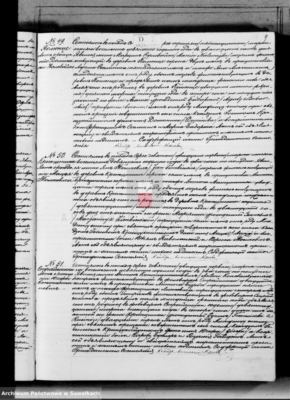 image.from.unit.number "Duplikat aktov rodivšichsja, brakosočetavšichsja i umeršich serejskago rimsko-katoličeskago prichoda za 1897 god"