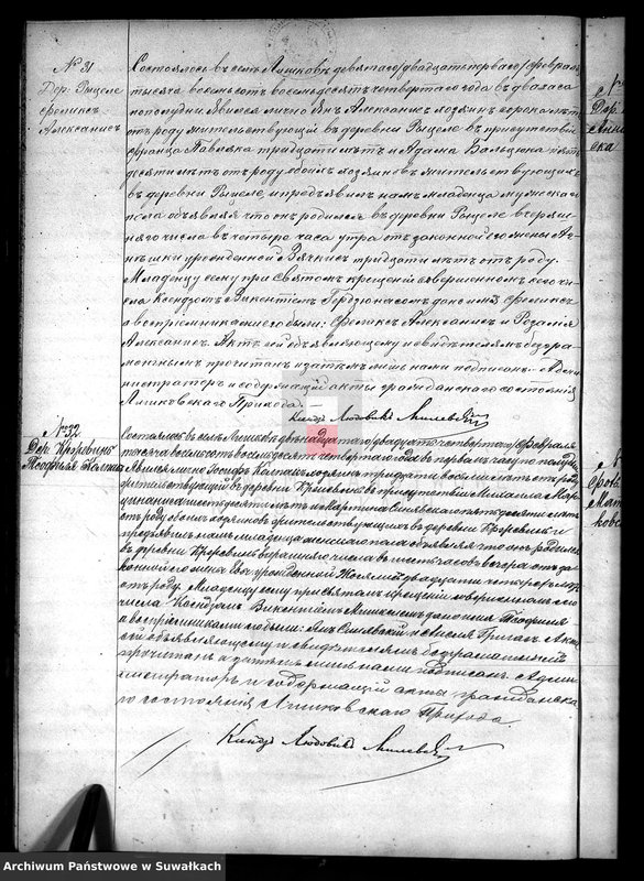 image.from.unit.number "Duplikat Rimsko- Katoličeskago Liškovskago Prichoda na 1884 god"