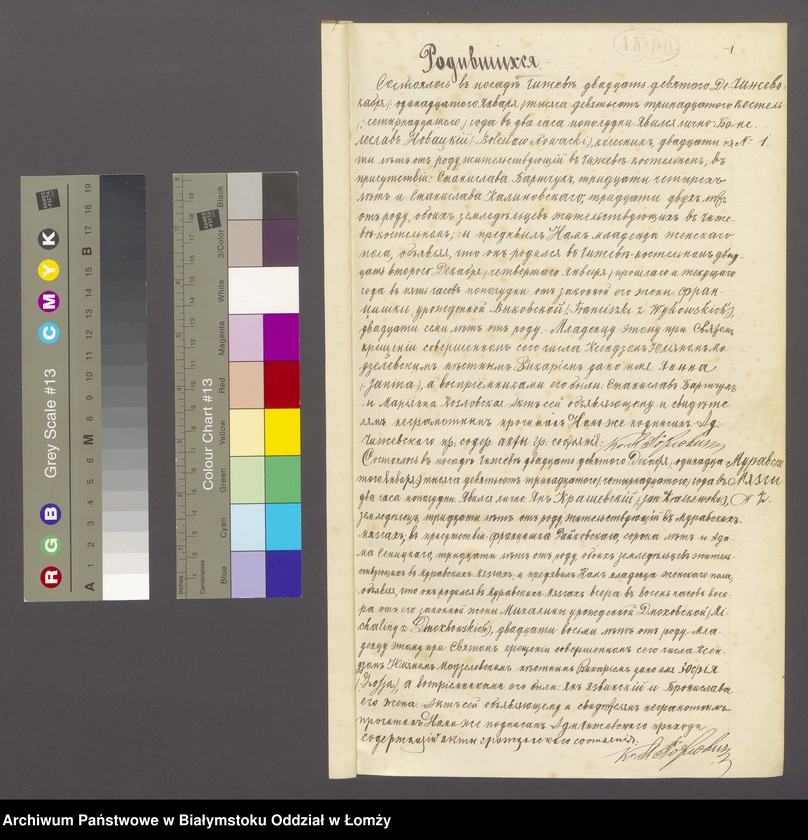 image.from.unit "Akta urodzeń, małżeństw i zgonów"