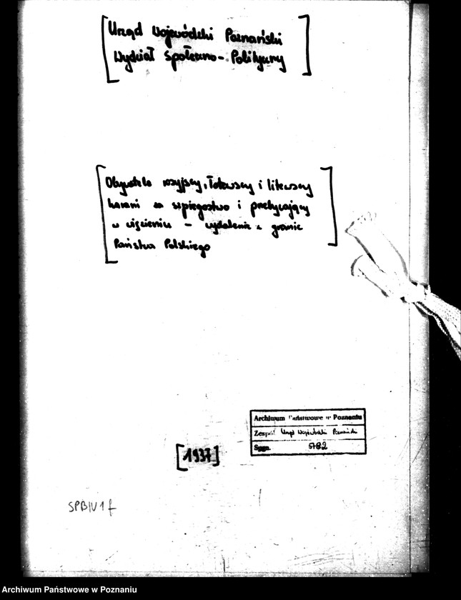 Obraz 4 z jednostki "/Obywatele rosyjscy, łotewscy i litewscy karani za szpiegostwo i przebywający w więzieniu- wydalenie z granic Państwa Polskiego/"