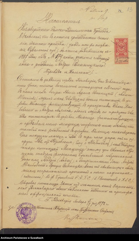 image.from.unit.number "Dokumenty k knig Brakosčetavšichcja s 1892 goda Punskogo prichoda"