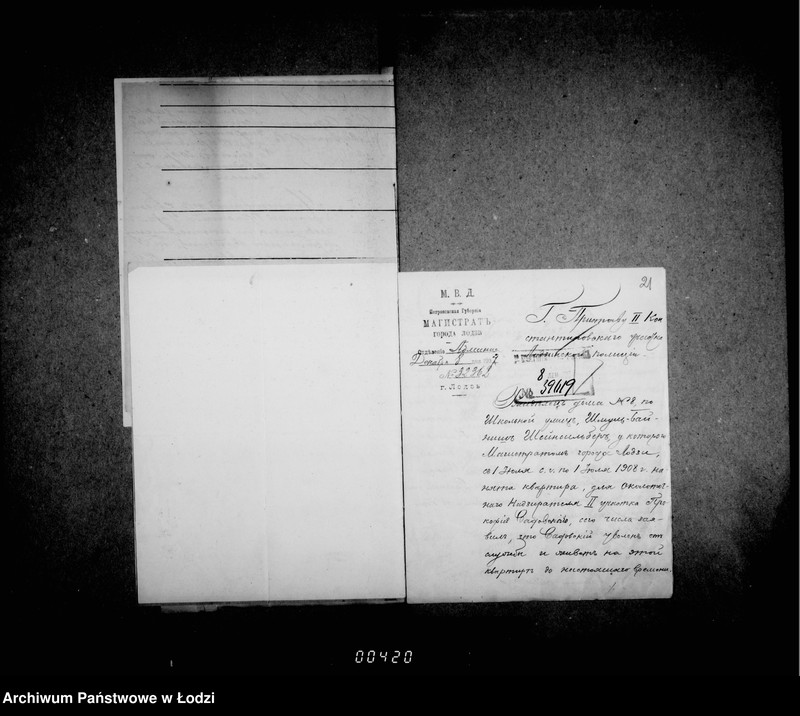 Obraz 19 z jednostki "O najme kvartir dlja okolotočnych nadziratelej lodzinskoj policji"