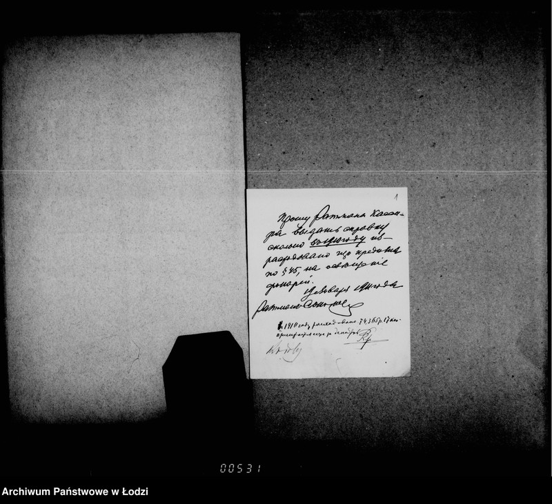 Obraz 6 z jednostki "O gazovom osveščenji i uplate voznagraždenija za osveščenje goroda"