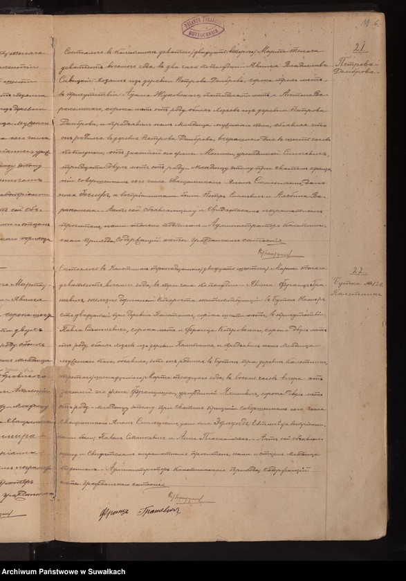 image.from.unit.number "Księga akt urodzeń, małżeństw i zgonów za 1908 r. [parafii rzymskokatolickiej w Kaletniku]"