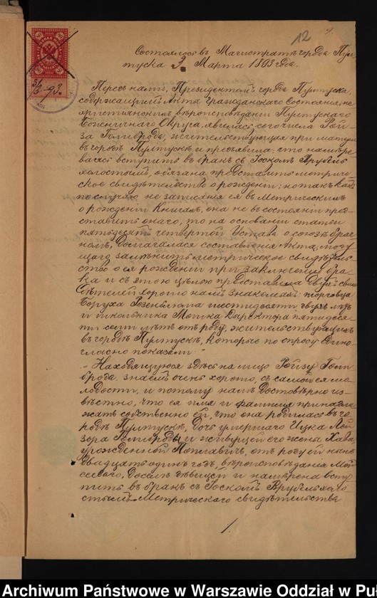 image.from.unit.number "Aneksy do akt małżeństw"