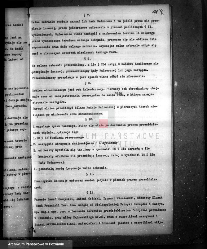 Obraz 15 z jednostki "Zatwierdzenie projektu zakładu przemysłowego /urządzenia zakładu mechanicznego/ nr 462 firmy Wiepofama"