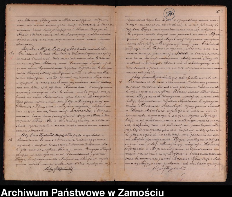 image.from.unit.number "Akta urodzeń, małżeństw, zgonów"