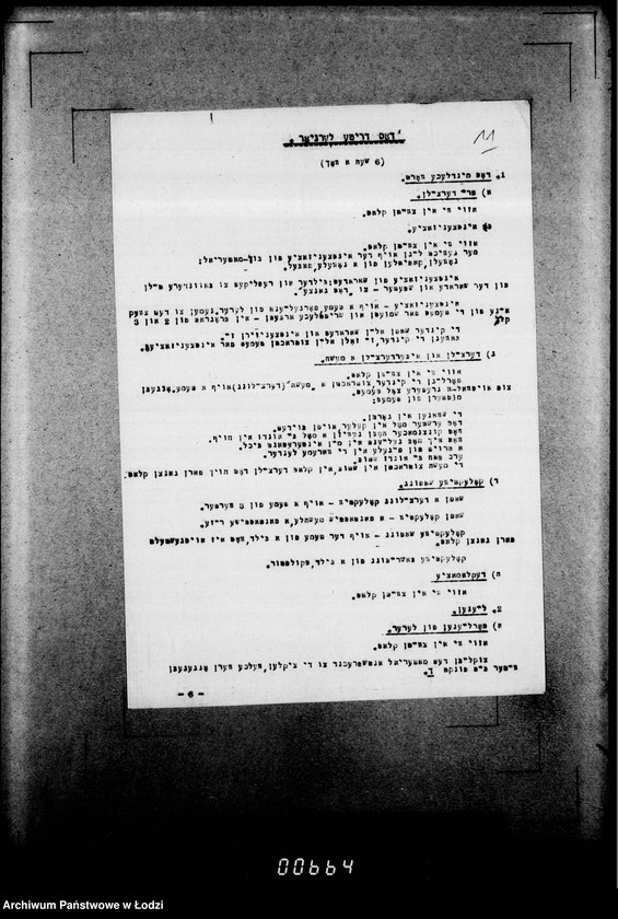 Obraz 15 z jednostki "[Materiały pochodzące z Wydziału do Spraw Getta Zarządu Miejskiego w Łodzi.]"
