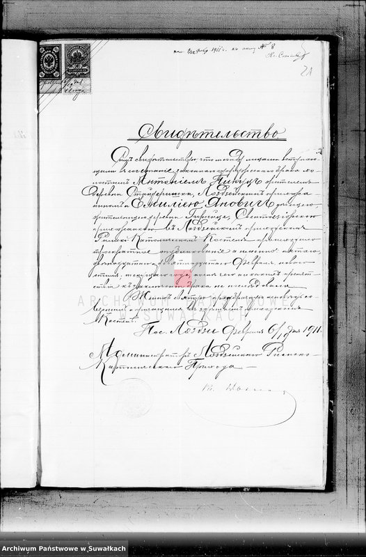 Obraz 12 z jednostki "Dokumenty k aktam o brakosočetavšichsjapo Sv Jezerskomu R-K. prichodu za 1911 god"