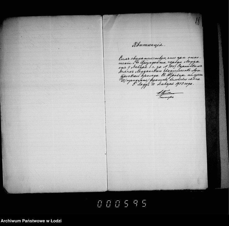 Obraz 17 z jednostki "O raspredelenji mjasa konfiskovannago na lodzinskoj gorodskoj skotobojne"