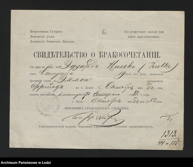 Obraz 8 z jednostki "[Aneksy od nr 1313 do nr 1335]"