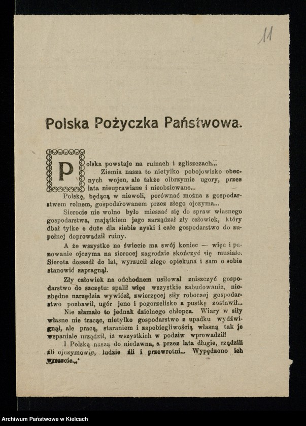 Obraz 12 z kolekcji "Palkaty, odezwy, obwieszczenia111"