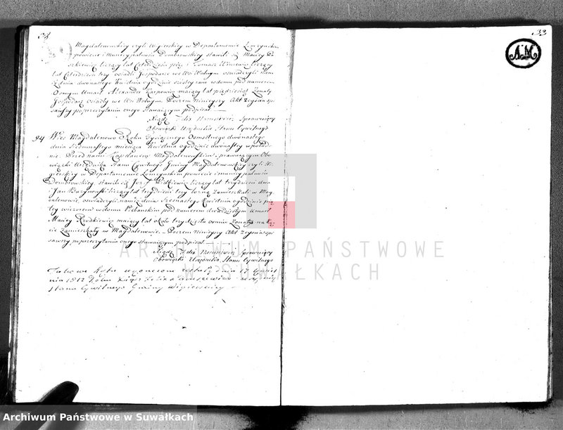 image.from.unit.number "Akta zejścia gminy wigierskiey od 1-go maja 1811 do dnia ostatniego kwietnia 1812 roku"