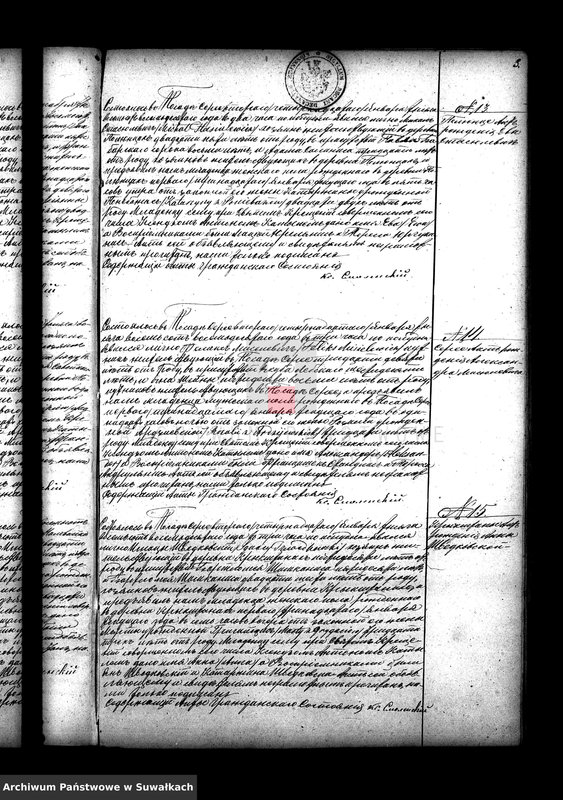 image.from.unit.number "Duplikat serejskago rimsko-katoličeskago prichoda 1880 goda"