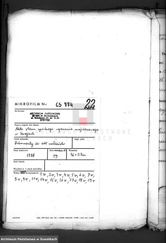 image.from.unit.number "Dokumenty o brakososčetavšichsja Evrejach v Serejskom božničnom Okruge za 1886 god"