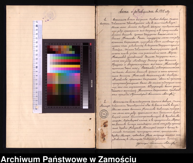 Obraz z jednostki "Akta urodzeń, małżeństw, zgonów"