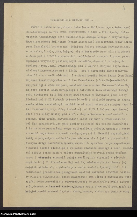 Obraz 6 z jednostki "Szmul Wiener- Dom Komisowo-Handlowy"