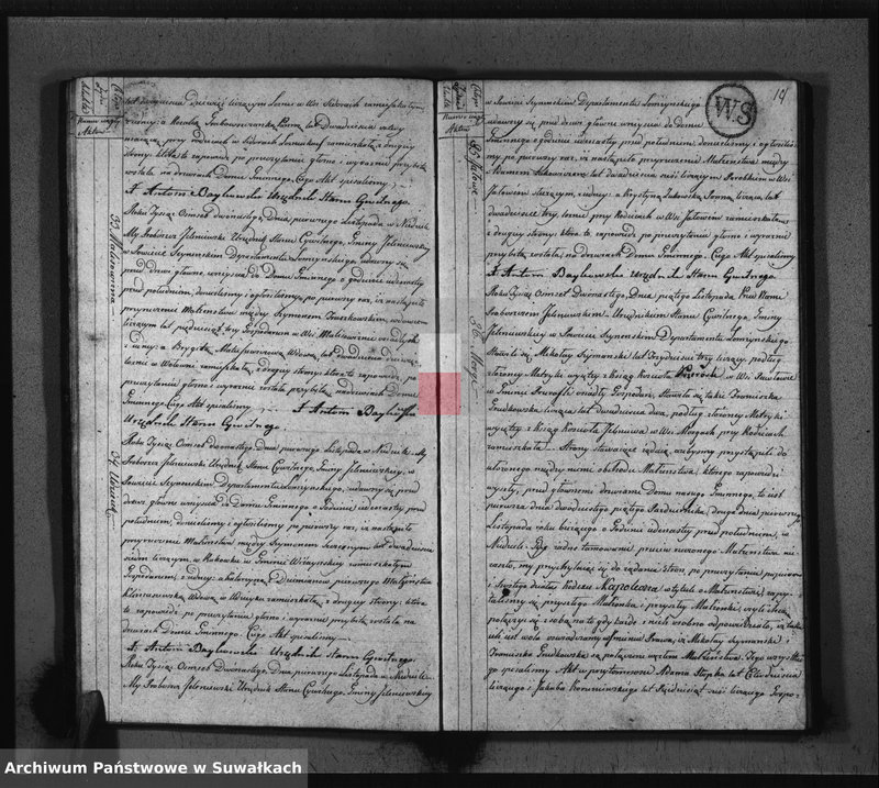 Obraz 12 z jednostki "Akta Stanu Cywilnego Zaślubionych w Gminie Jeleniewskiey od 1-go Stycznia 1812 roku."