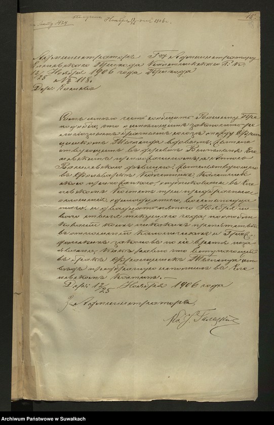 Obraz 20 z jednostki "Aneksa [do akt małżeństw parafia rzymskokatolicka] Kaletnik 1906"