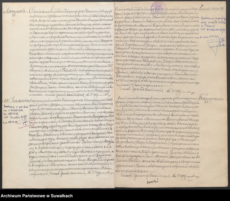 image.from.unit.number "Dublikat aktov graždanskago sostojanija Bakalarževskago rimsko-kat. prichoda, rodivšichsja, brakosočetavšichsja i umieršich v 1912 g."