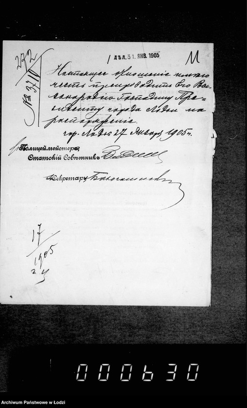 Obraz 15 z jednostki "O raschodach za pol´zovanje telefonnymi apparatami"